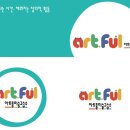 아트풀오픈 이미지