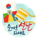 황금 개띠 김규리 작품 2월 14일 이미지