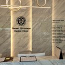 연세크리스마스치과의원 이미지