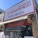당신은지금치킨이땡긴다월산점