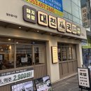 종로수육국밥 | 대구점심맛집 반월당국밥 동성로국밥 줄서는 [대천국밥 종로점] 수육백반 후기