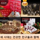 건강한친구들 네이버블로그