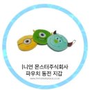 주식회사 몬스터플레이스 이미지