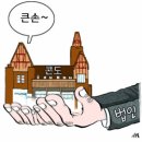 Re:강원도 고한읍 고한리 콘도 부지에 관하여 이미지