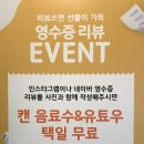 샤오춘마라탕 이미지