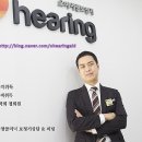 오히어링 이미지