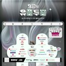 배스킨라빈스서산석남점 이미지