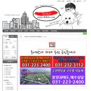 명당골공인중개사사무소 이미지