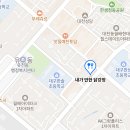 내가반한닭강정 이미지