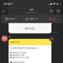 노라바 이미지