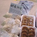 신라떡집 이미지