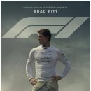 F1(에프원) 이미지