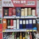 지오식자재마트