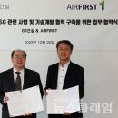 지에스산업기술 이미지