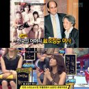 전수경(언니는 살아있다 비키정) 남편 이미지