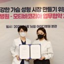 더(THE)건강한병원 이미지