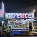 회센타 이미지