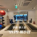 힛더핏 이미지