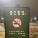 신곡노을공원 화장실 이미지