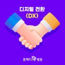 휴메디병원 이미지