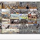 초월고등학교 Daum카페