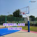전주덕일중학교 이미지