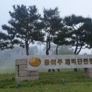 여주-0640 이미지