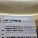[부산성형외과추천] 부산모반전문성형외과 &#34;위아더성형외과&#34; 리얼 수술후기
