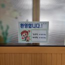 씽씽동전노래연습장 | 더 높이, 더 멀리 2<上>