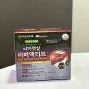 마을기업 씨앗 | [햇살이네마을] 리버햇살 리버액티브 후기, 간건강엔 역시 밀크씨슬!