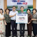 북구 시니어클럽 이미지