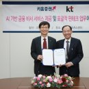 키움정보통신 이미지