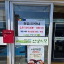 산방식당 제주점 <b>제주</b> 밀면 맛집 오늘 같이 더운날에는 <b>산방</b><b>식당</b> 밀면이죠