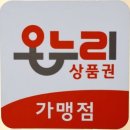 미스김 꼬마김밥 이미지