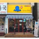 삼시세끼 쭈꾸미 이미지
