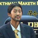 삼척강원타이어 | 1박에 15만원 인생 최악의 숙소 태백 삼척 향초목원 산장 찍턴 후기