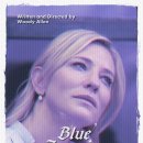영화 블루 재스민, 욕망은 우리의 삶이다. Blue Jasmine (2013) / 결말 해석 후기 리뷰