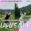 레미안스크린골프 | 프로-암 동반라운드 후기: 팀 DVLP 오은지, 김지은 프로와 함께한 특별한 골프 경험! 베뉴지CC...