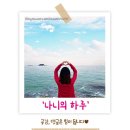 상무바지락칼국수 이미지