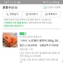김밥나들이 네이버블로그