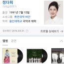 제16회 국악정기발표회 이미지