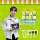 요정푸드 - 기장군 신리길 80 | 요정푸드