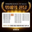 새롬중학교 | 세종 수학 학원 [고운중3·새롬중3·나성중3] 중간고사 시험 분석!