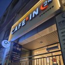 CU 관악동아타운점 | 관악 무인카페 카페인24 관악동아타운점 따뜻한 여유 ☕️