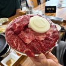 군산 한우 맛집 "우진정육상회" 군산 소고기 맛집 후기