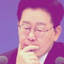 [속보] “명백한 탄핵 사유”… 이재명, 사태 커졌다 이미지