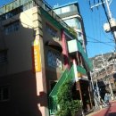 누상어린이집 이미지