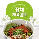 행컵 이미지