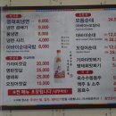 단천식당