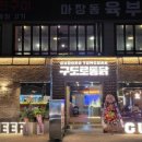 구도로통닭오산